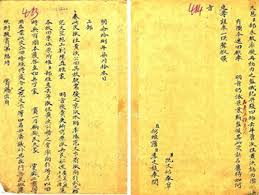 Giới thiệu nội dung lịch vạn niên triều Nguyễn