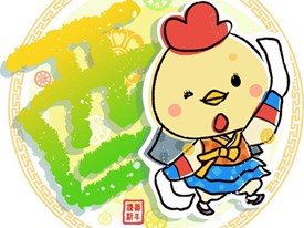 Những cặp không nên kết hợp làm ăn với nhau trong 12 con giáp