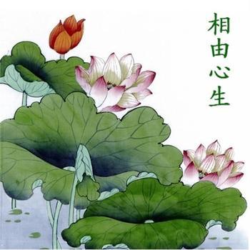 Lý giải việc Thẩm mỹ dưới góc độ nhân tướng học