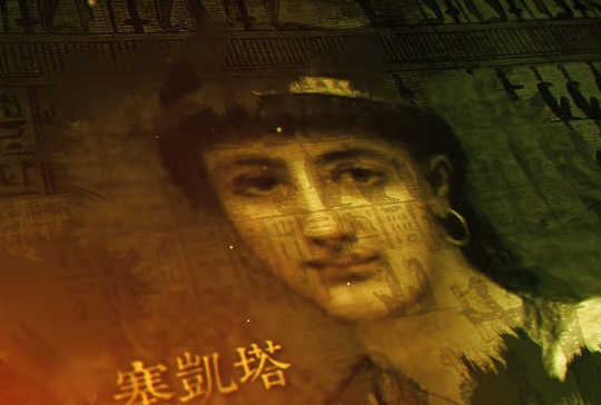 Ký ức luân hồi của nữ Pharaoh chuyển sinh vén màn những bí ẩn lịch sử